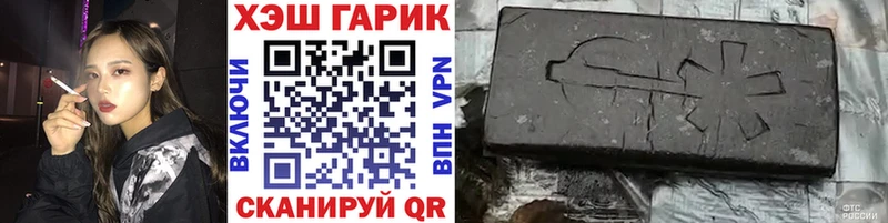 Гашиш Изолятор  купить наркотик  Остров 