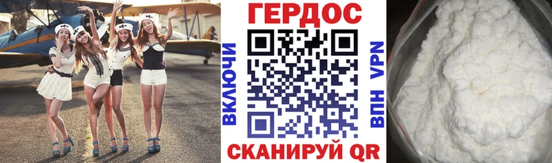 мега рабочий сайт Остров ГЕРОИН гречка