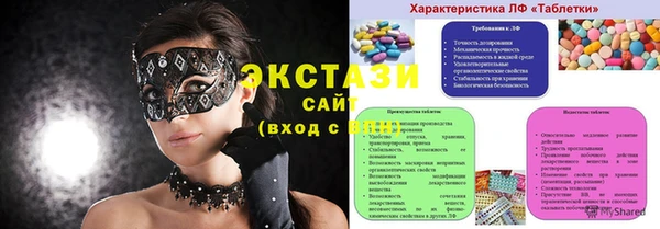 таблы Абинск
