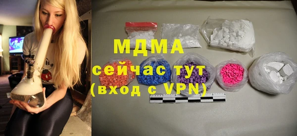 метамфетамин Абаза