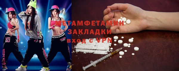 таблы Абдулино