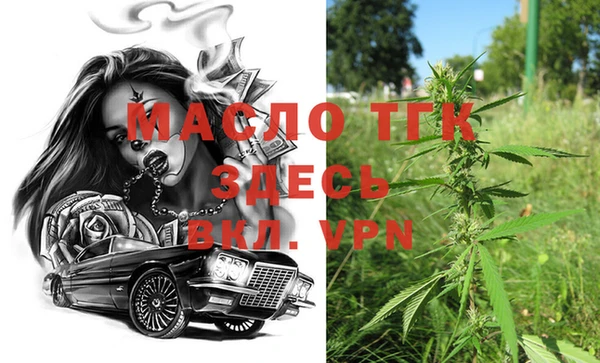 таблы Абдулино