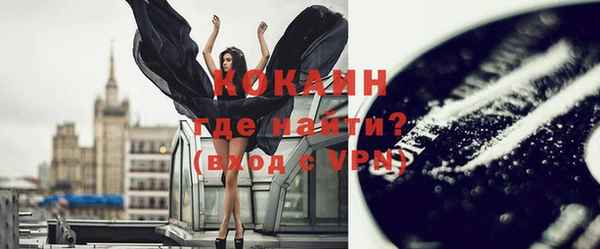 таблы Абинск