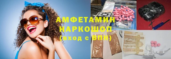 таблы Абдулино