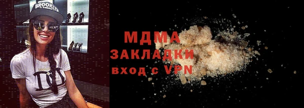 метамфетамин Абаза