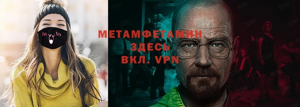 таблы Абдулино