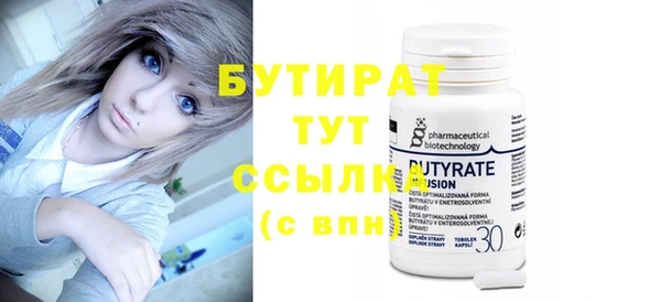 таблы Абдулино