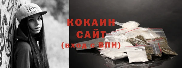 таблы Абдулино