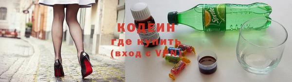 таблы Абинск