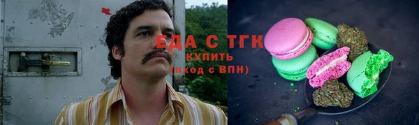 таблы Абинск