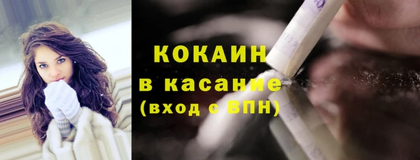 метамфетамин Абаза
