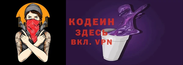 метамфетамин Абаза