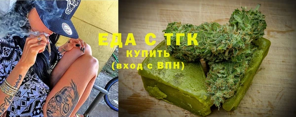 метамфетамин Абаза