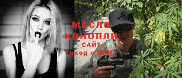 метамфетамин Абаза