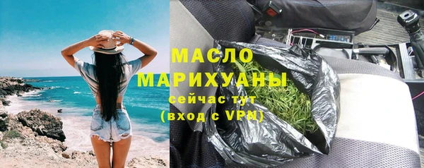 метамфетамин Абаза
