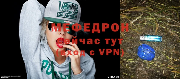метамфетамин Абаза