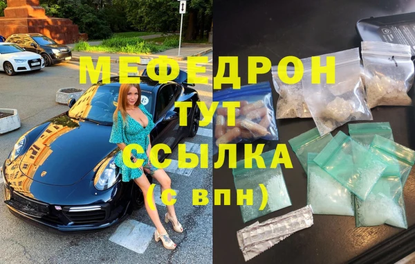 таблы Абинск