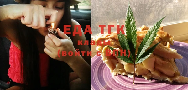 таблы Абинск