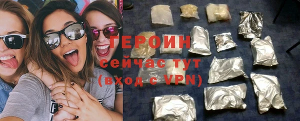 таблы Абдулино