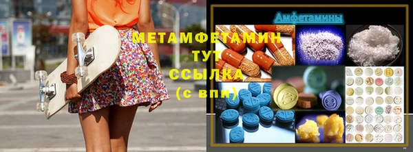 таблы Абинск