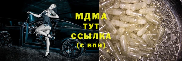 метамфетамин Абаза