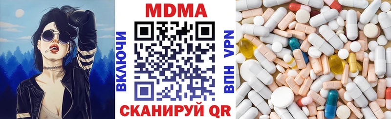МДМА кристаллы  даркнет клад  Остров 