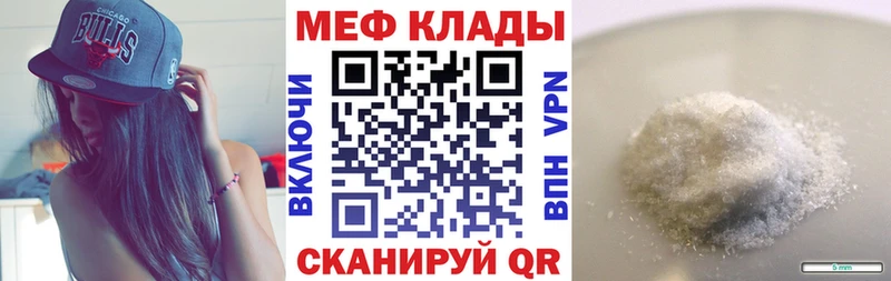 МЕФ мяу мяу  Остров 