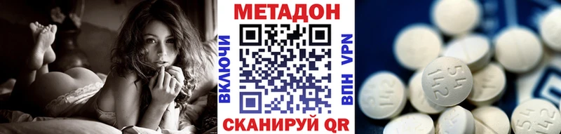 МЕТАДОН белоснежный  KRAKEN рабочий сайт  Остров 